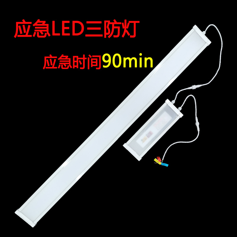 Led三防燈具備怎樣的特點？